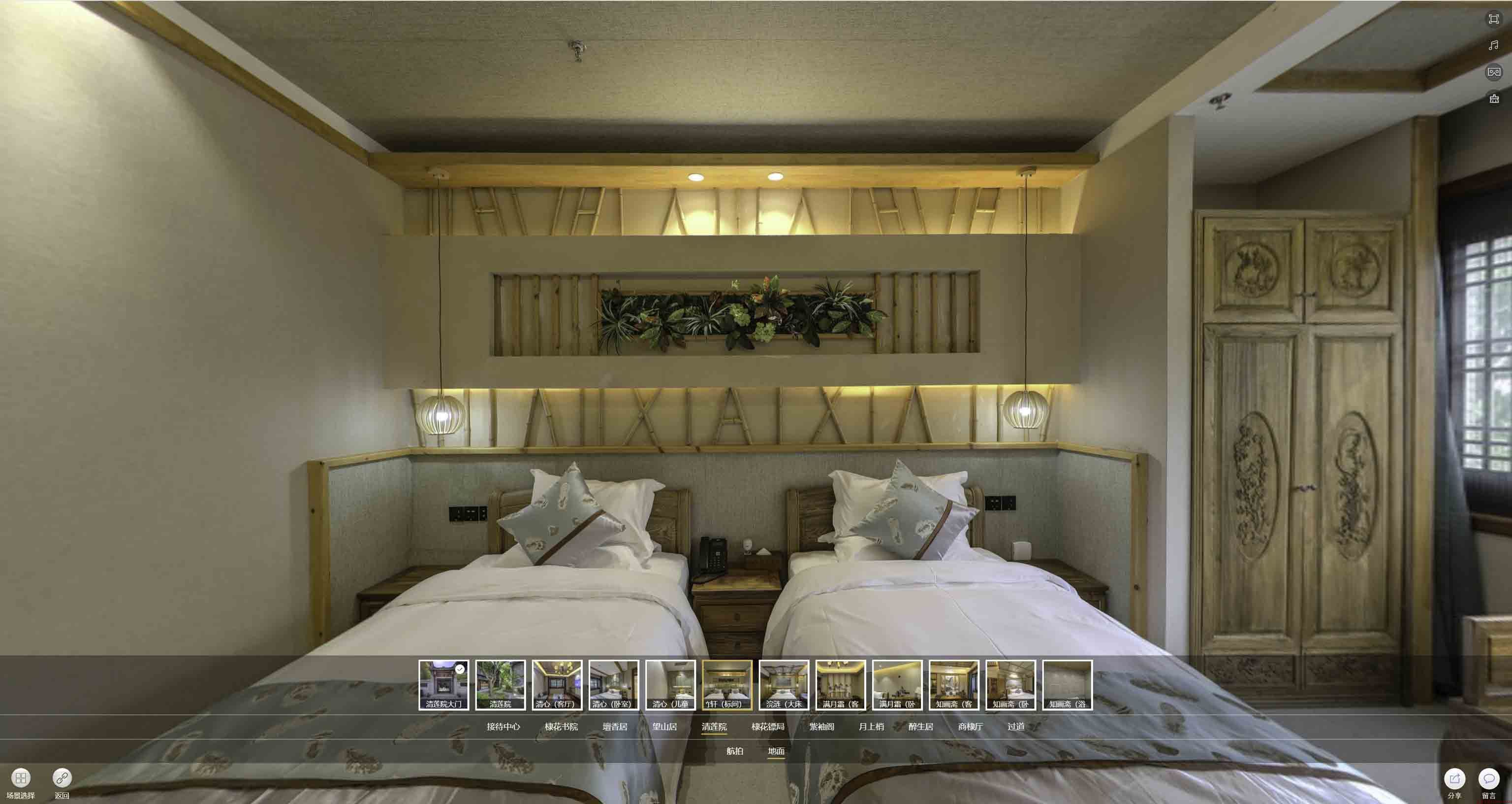 岑溪中交长安里VR全景样板间