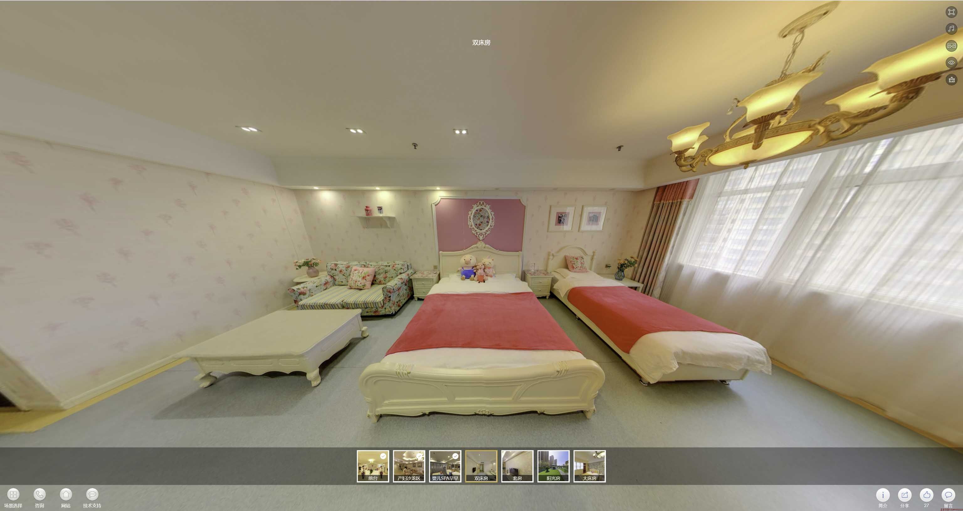 岑溪安然月子会所720度全景展示
