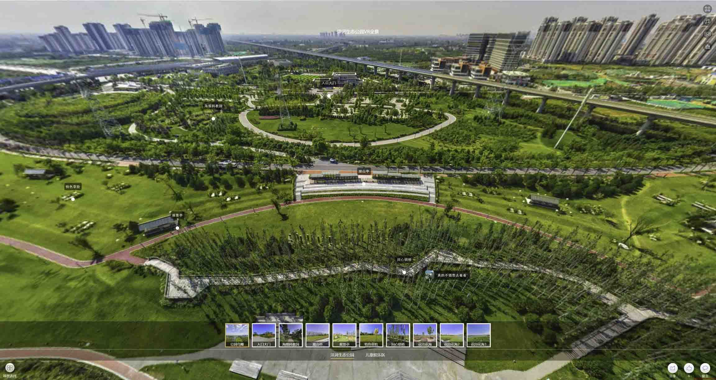 岑溪VR全景体验：身临其境的沉浸式感受在手绘地图中的创新应用
